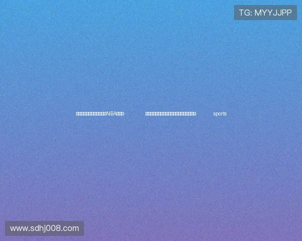 ✅体育直播🏆世界杯直播🏀NBA直播⚽- 总书记关心的世界文化遗产|武夷文脉耀千年- sports ✅体育直播🏆世界杯直播🏀NBA直播⚽- 总书记关心的世界文化遗产|武夷文脉耀千年- sports